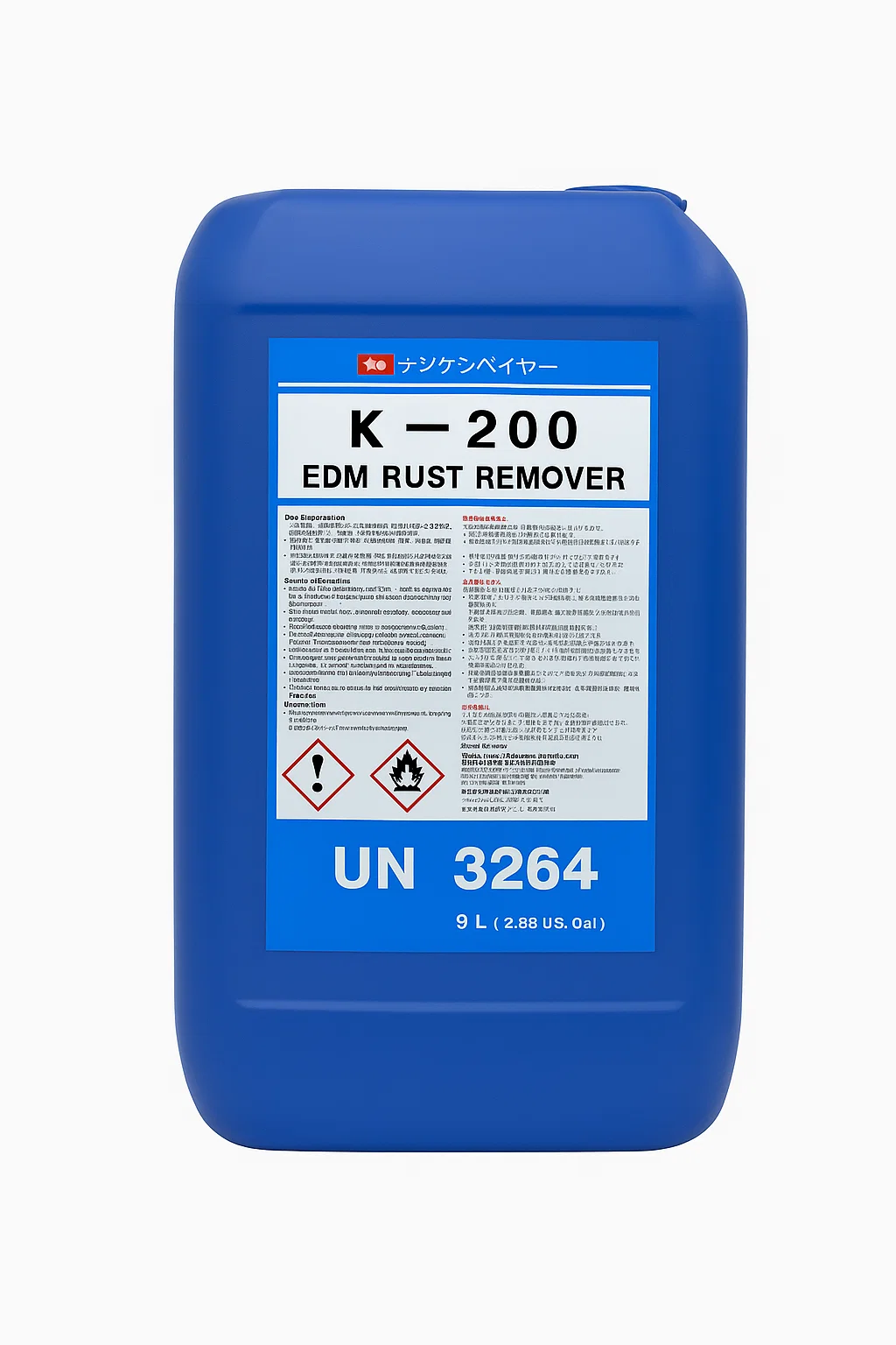 Rust Remover
